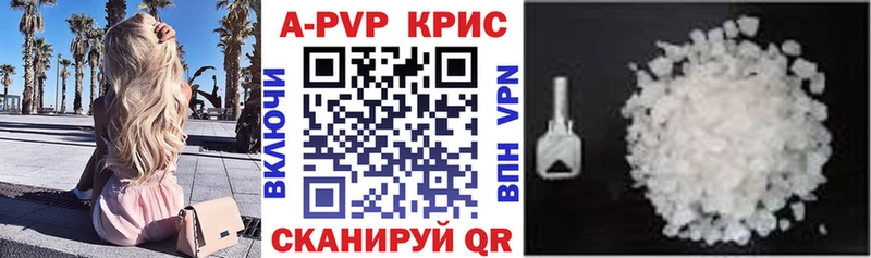 kraken вход  Красный Сулин  Альфа ПВП крисы CK 