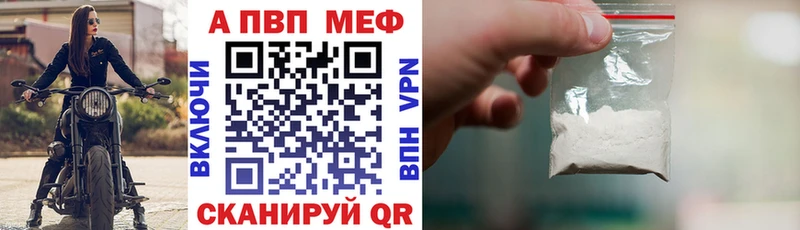 Альфа ПВП VHQ Красный Сулин