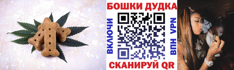 kraken зеркало  купить   Красный Сулин  Canna-Cookies конопля 
