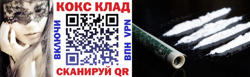 COCAIN Fish Scale  Красный Сулин 