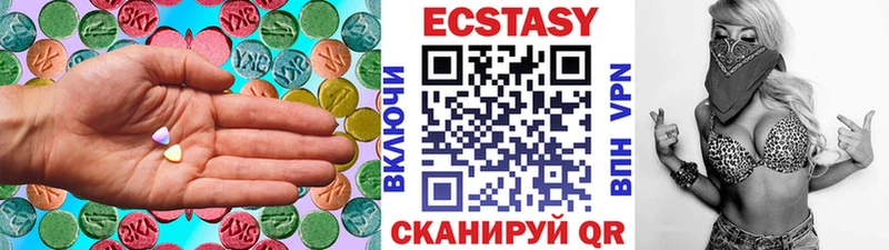 Ecstasy louis Vuitton  мега ССЫЛКА  Красный Сулин 