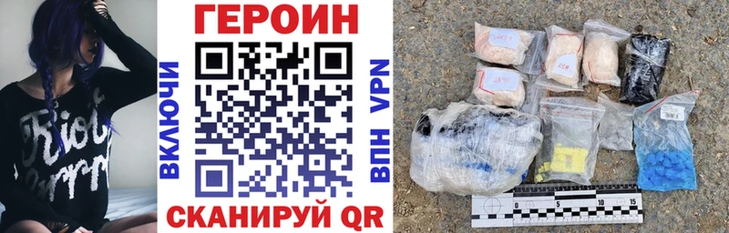 Героин VHQ  Красный Сулин 