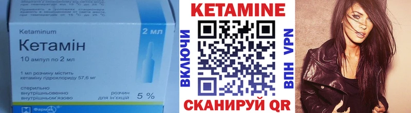 Кетамин VHQ  наркошоп  Красный Сулин 