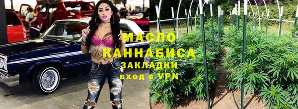 стаф Балахна