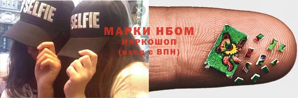 соль курить ск Балабаново
