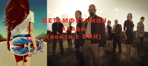 стаф Балахна
