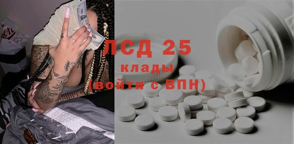 стаф Балахна