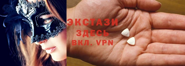 стаф Балахна
