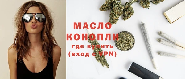 стаф Балахна