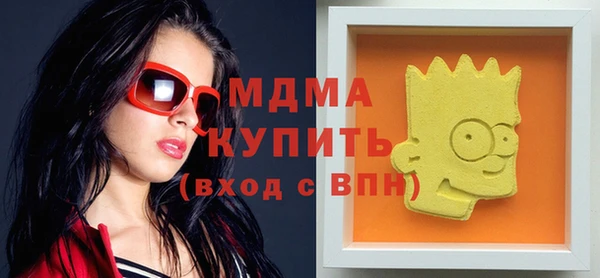 стаф Балахна