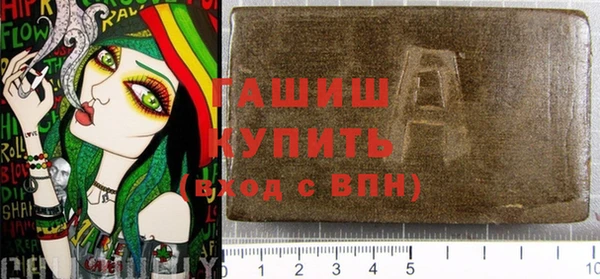 экстази Баксан