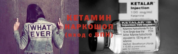 соль курить ск Балабаново