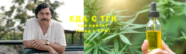 стаф Балахна