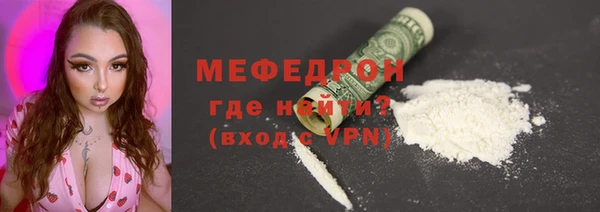 соль курить ск Балабаново