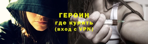 соль курить ск Балабаново