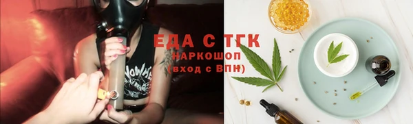 экстази Баксан