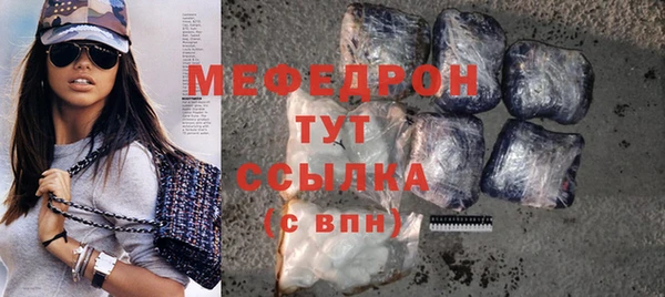 кристаллы Каменск-Шахтинский