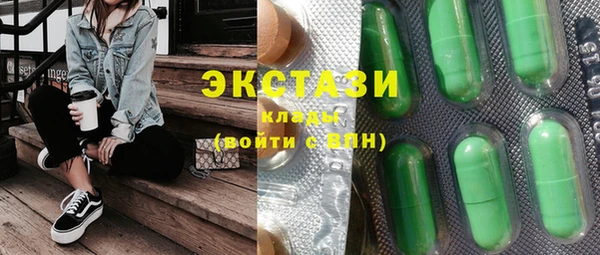 экстази Баксан