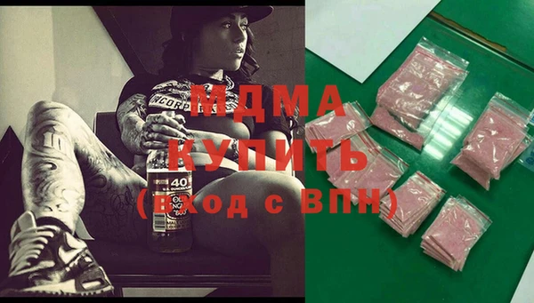 стаф Балахна