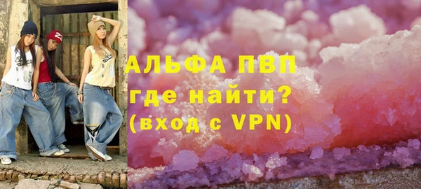 стаф Балахна