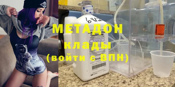 стаф Балахна