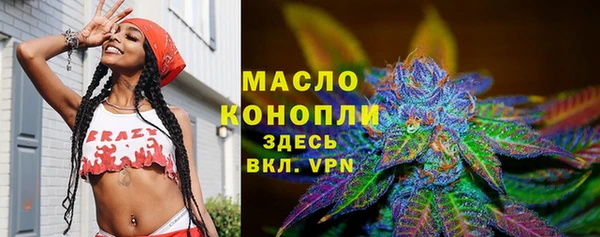 соль курить ск Балабаново