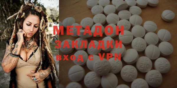 соль курить ск Балабаново