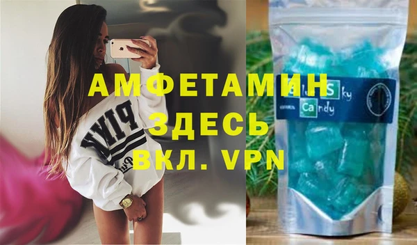 стаф Балахна