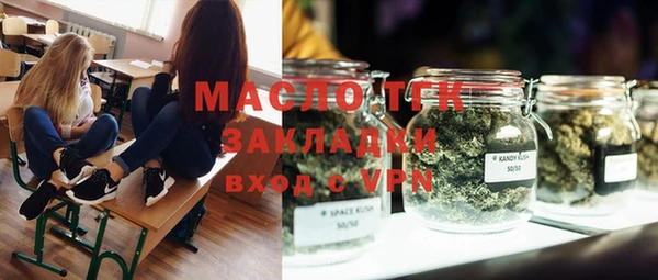 экстази Баксан