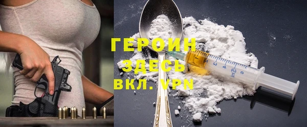 соль курить ск Балабаново