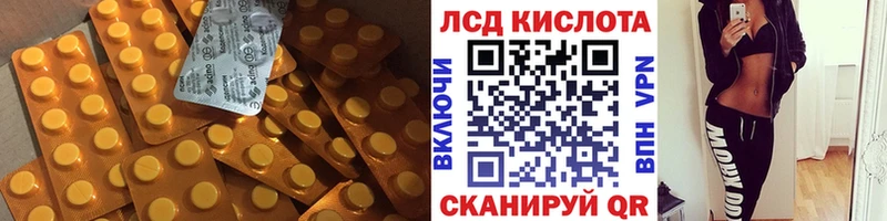hydra зеркало Красный Сулин Лсд 25 экстази кислота