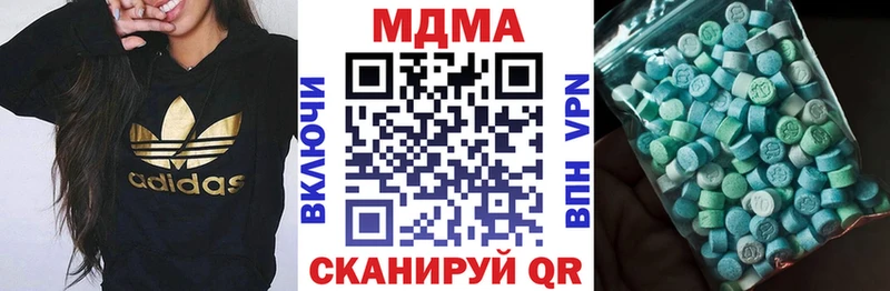 МДМА Molly Красный Сулин