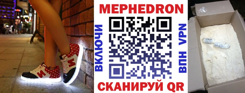 Мефедрон мяу мяу  цены наркотик  это Telegram  Красный Сулин  blacksprut tor 