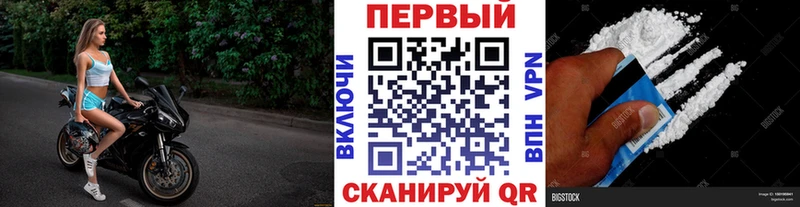 Первитин пудра  купить наркоту  Красный Сулин 