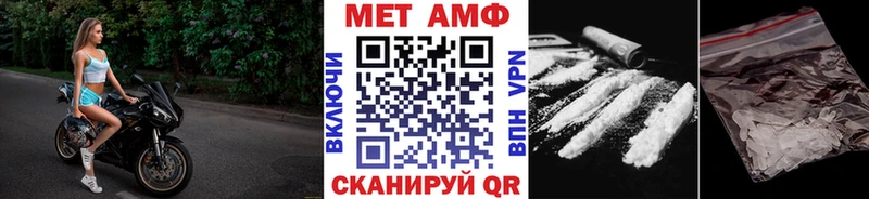 Первитин винт Красный Сулин