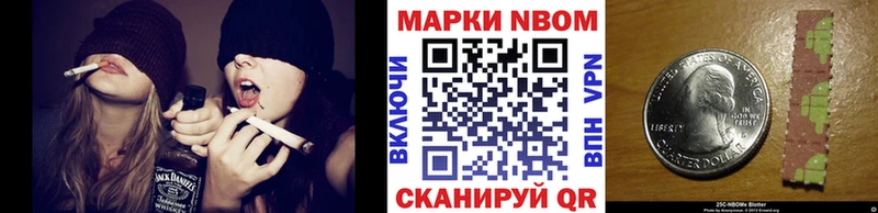 купить   Красный Сулин  Марки 25I-NBOMe 1,5мг 